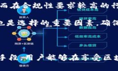 bage区块链有哪些隐私设施