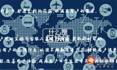   u钱包是一家怎样的公司