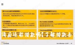 u钱包结清后还能借款吗？