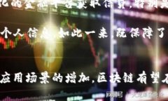   对区块链技术的态度解析