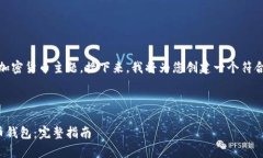 确定，该请求涉及到加密