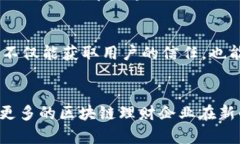 区块链理财的有效推广方