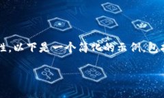 声明：创建一整篇内容涉