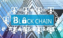 服务器部署区块链节点的