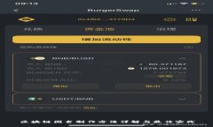 区块链图书制作方法详解