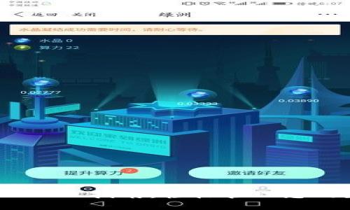 U钱包APP入口指南：轻松管理您的数字资产