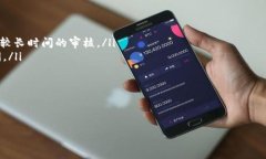  cintura/cinturau钱包, 不还款