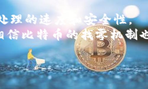 比特币钱包找零问题详解与解决方案
比特币, 钱包, 找零, 交易手续费/guanjianci

什么是比特币找零问题
在比特币交易过程中，