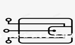 u钱包额度多久才会出？全