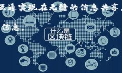 注意：以下内容围绕“区