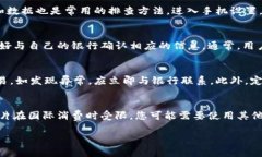 baioti三星S23 Ultra港版下载