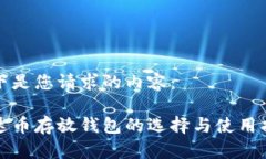 以下是您请求的内容：泰