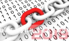 区块链业务的多样性：常