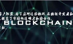 jiaoti区块链超级软件有哪