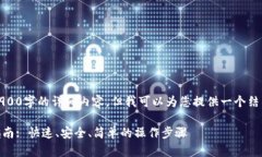 请注意，我无法直接生成