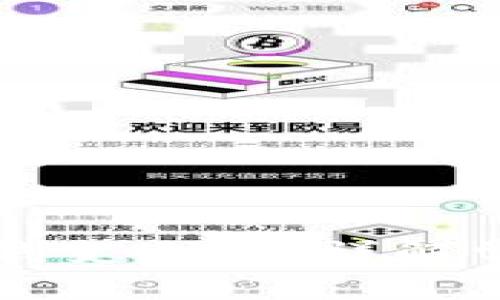 为什么以太坊里的钱变少了？详解常见原因与解决方案