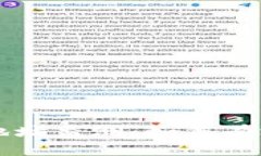 全面解析比特币地址监测